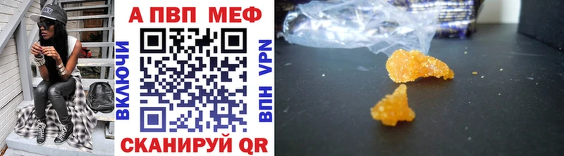 Alpha-PVP мука  Электроугли 