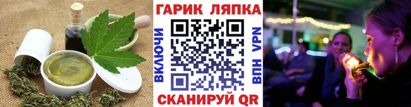 Печенье с ТГК марихуана  Электроугли 