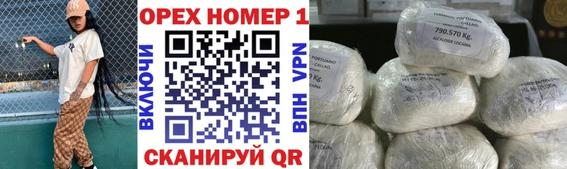 COCAIN Эквадор  где купить наркоту  Электроугли 