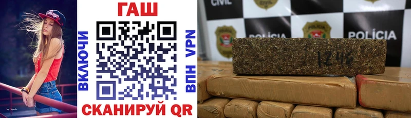 ГАШИШ AMNESIA HAZE  где купить наркотик  Электроугли 