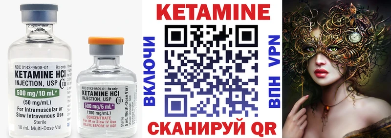 цены   Электроугли  КЕТАМИН ketamine 