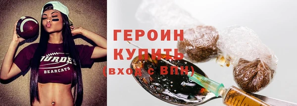 наркотики Абаза