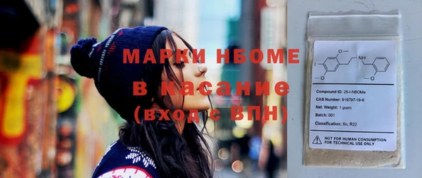 винт Абинск