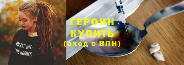 кокаин премиум Осинники