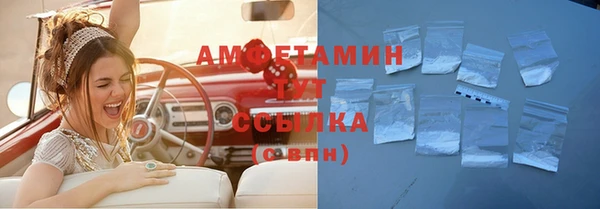 наркотики Абаза