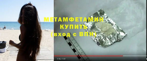 MDMA Осташков