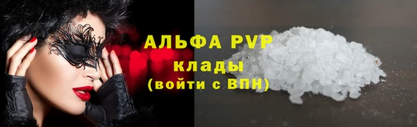 винт Абинск