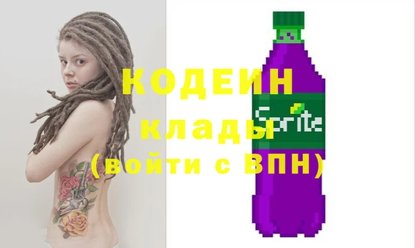 наркотики Абаза