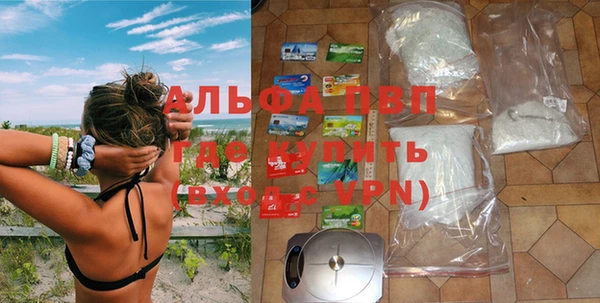 винт Абинск
