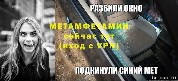 хмурый Абдулино