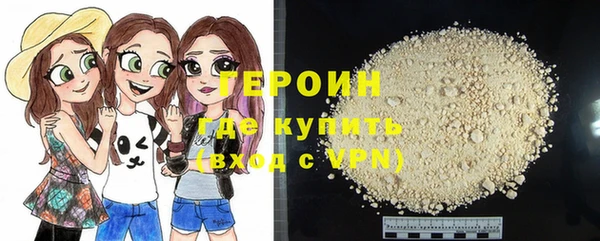 наркотики Абаза