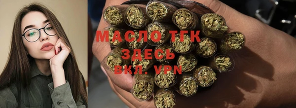 наркотики Абаза