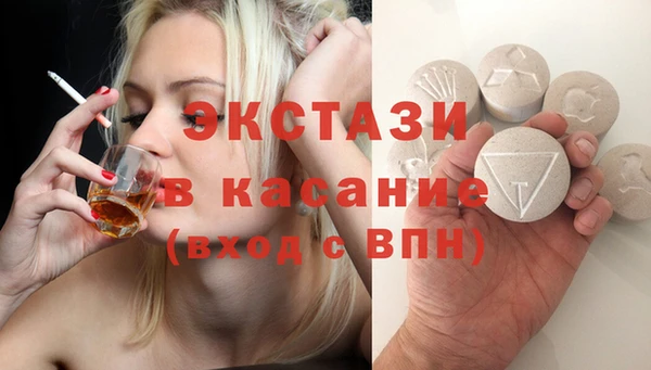 винт Абинск