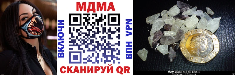 MDMA молли  закладка  Электроугли 
