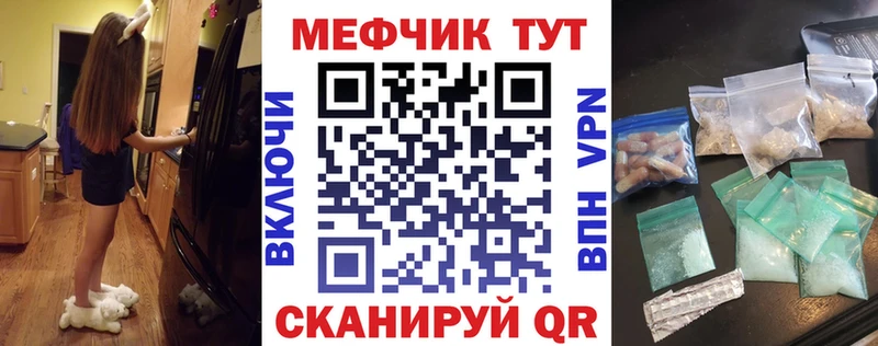 Меф мука  Электроугли 