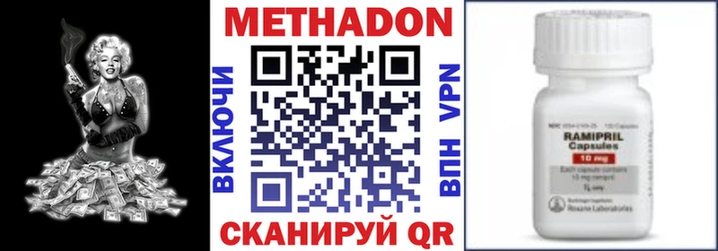 МЕТАДОН белоснежный  Электроугли 