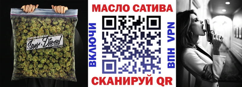ТГК концентрат  ссылка на мегу tor  Электроугли 